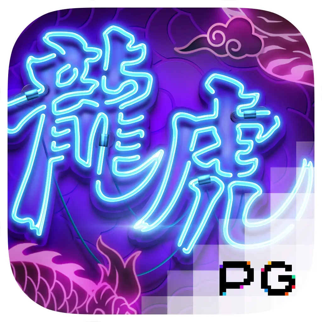 Dragon Tiger Luck - NOLIMITSLOT777