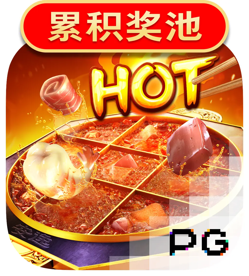 Hotpot - NOLIMITSLOT777